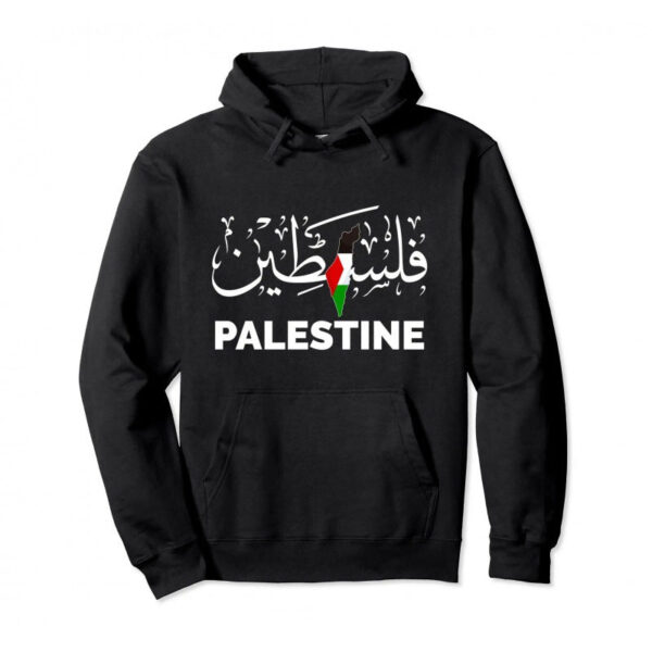 Palestine Hoodie - Image 10