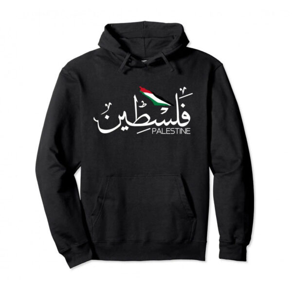 Palestine Hoodie - Image 3